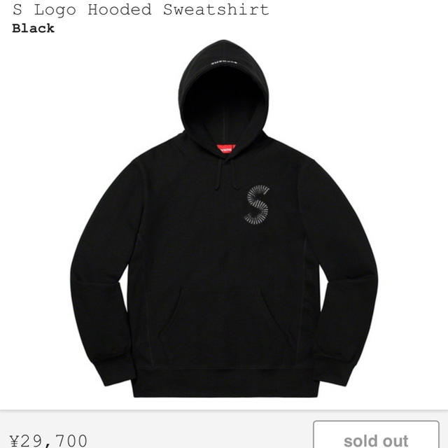 supreme s logo hoodedメンズ