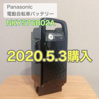 パナソニック(Panasonic)の美品✨純正パナソニック電動自転車リチウムイオンバッテリーNKY576B02(パーツ)