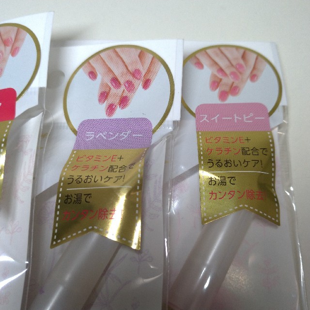 【新品・4本セット】ネイル　MY SISTER  CURE COLOR NAIL コスメ/美容のネイル(ネイル用品)の商品写真