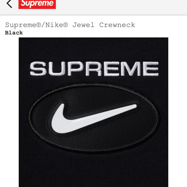 シュプリーム　Supreme®/Nike® Jewel Crewneck 黒 S