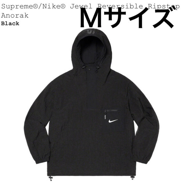 メンズsupreme NIKE anorak Mサイズ