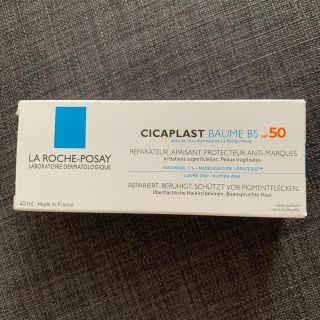 ラロッシュポゼ(LA ROCHE-POSAY)のラロッシュポゼ　CICAPLAST BAUME B5 spf50(フェイスクリーム)