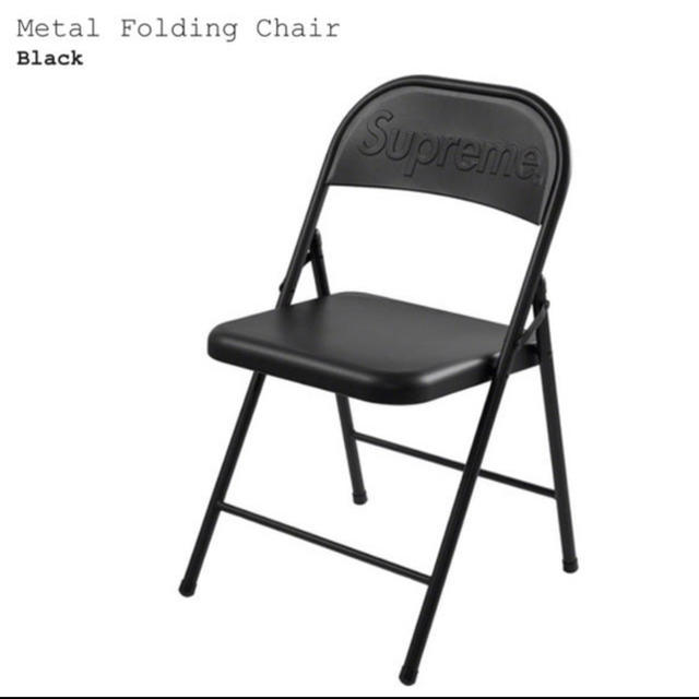 supreme Chair Black