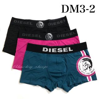 ディーゼル(DIESEL)の【3枚セット】未使用 DIESEL ディーゼル ボクサーパンツ M(ボクサーパンツ)