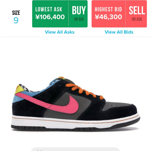 NIKE SB DUNK LOW 720degrees 27.0cm靴/シューズ