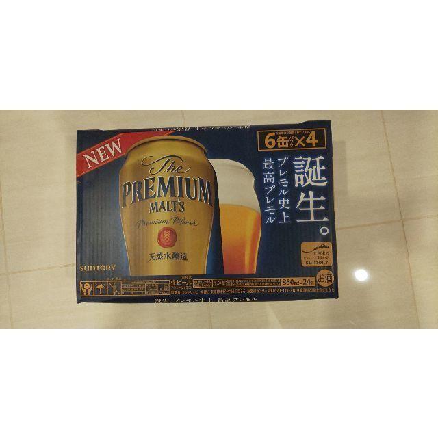 サントリー(サントリー)のサントリープレミアムモルツ　350ml×24本 1箱 食品/飲料/酒の酒(ビール)の商品写真