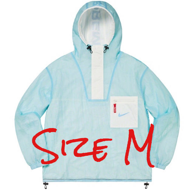 Supreme Nike Ripstop Anorak