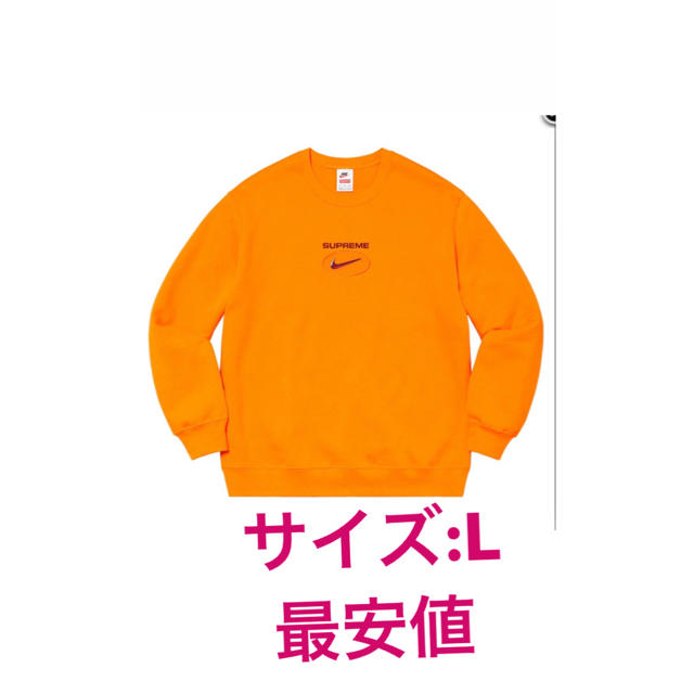 supreme Nike® Jewel Crewneck - www.bestwesternplusaccra.com