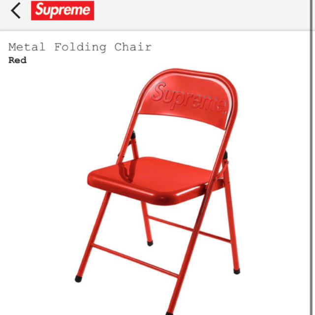 supreme 2020fw metal folding chair イス