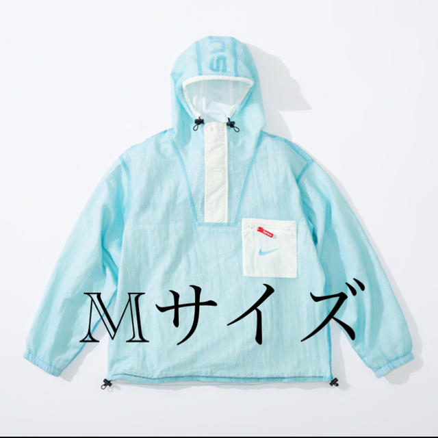 Supreme jewel reversible ripstop anorak