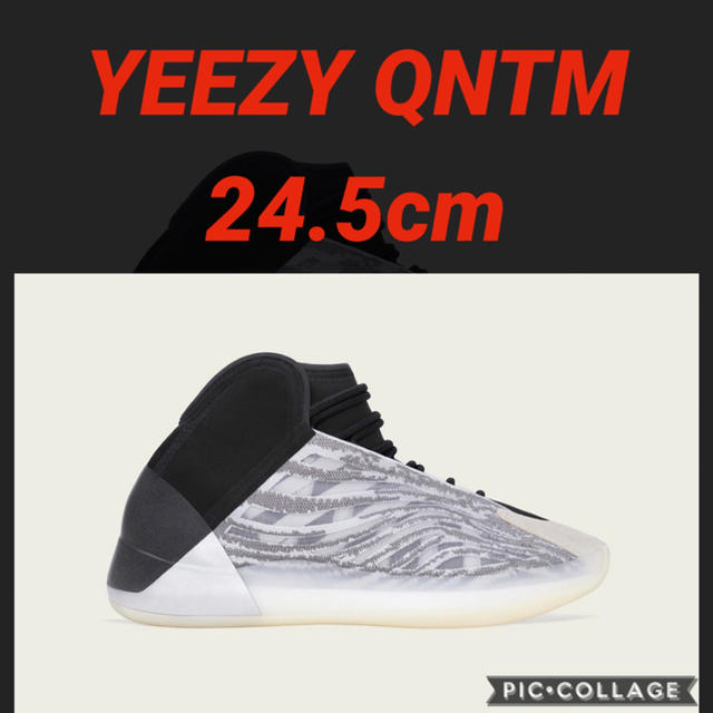 24.5cm adidas YEEZY QNTM