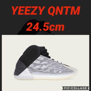 アディダス(adidas)の24.5cm adidas YEEZY QNTM(スニーカー)