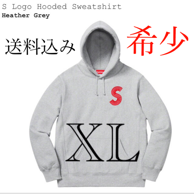 Supreme S Logo Hooded Sweatshirt FW22