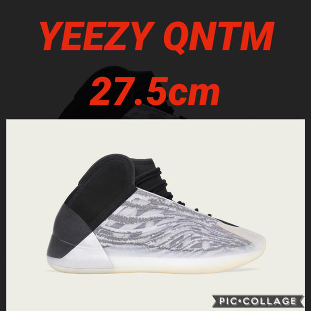 27.5 cm adidas YEEZY QNTM