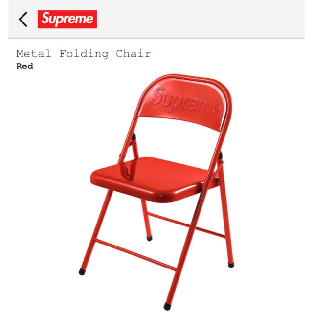 supreme Metal Folding Chair シュプリーム イス