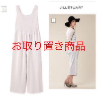 ジルスチュアート(JILLSTUART)のお取り置き商品☆アメリアニットオールイン(サロペット/オーバーオール)