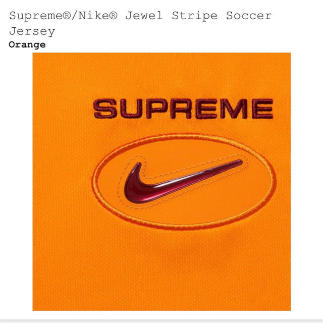 シュプリーム　NIKE jewel stripe soccer jersey