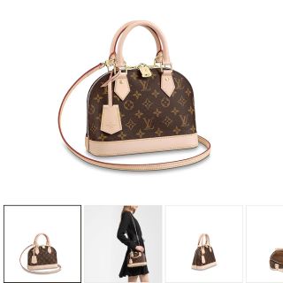 ルイヴィトン(LOUIS VUITTON)のルイヴィトン　アルマBB 中古(ハンドバッグ)