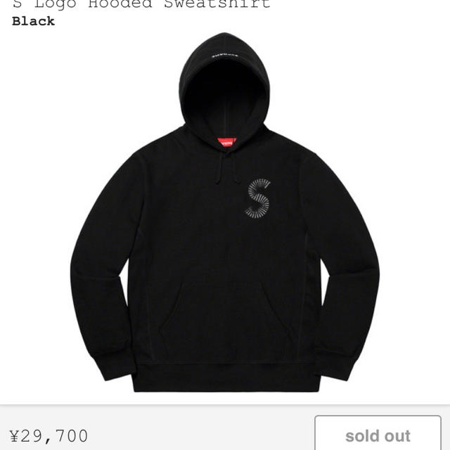 パーカー supreme S Logo Hooded Sweatshirt 黒サイズS 【在庫処分大