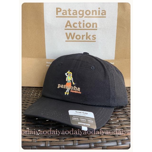 patagonia - レア ハワイ限定 パタゴニア pataloha キャップ ...