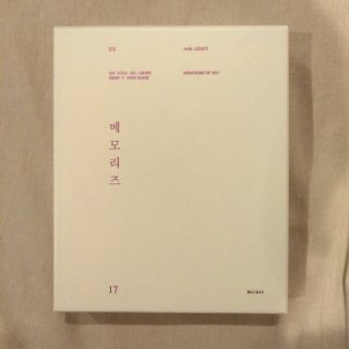 ボウダンショウネンダン(防弾少年団(BTS))のBTS memories of 2017 Blu-ray 日本語字幕付き(アイドル)