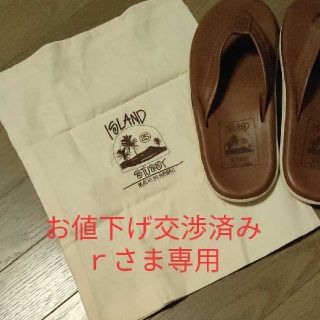 ステューシー(STUSSY)のStussy x Island Slipper　サンダル　未使用(サンダル)