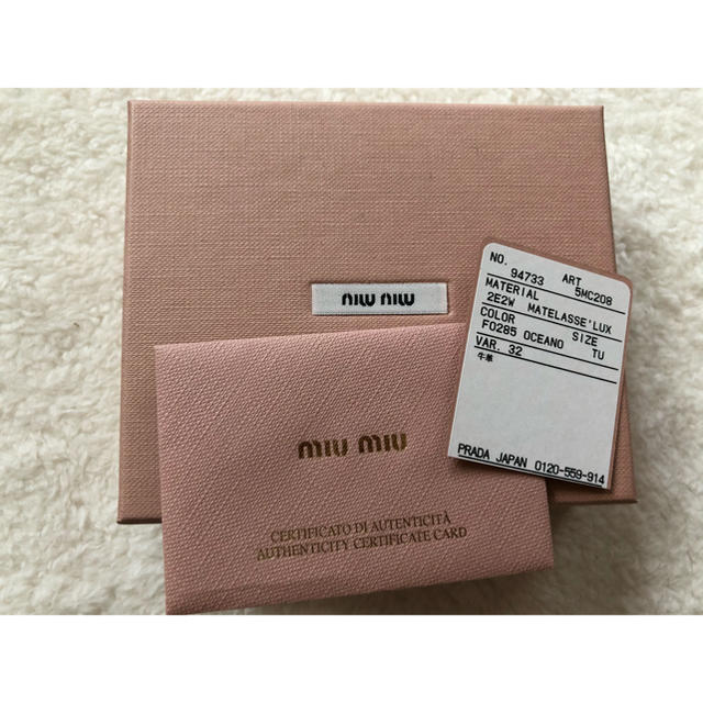 miumiu(ミュウミュウ)のmiumiu パスケース 青  レディースのファッション小物(名刺入れ/定期入れ)の商品写真