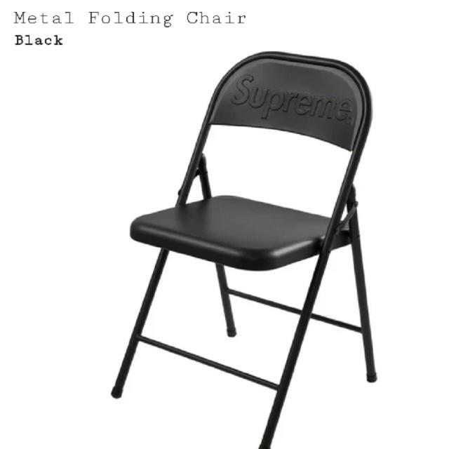 Supreme(シュプリーム)のsupreme metal folding chair イス インテリア/住まい/日用品の椅子/チェア(折り畳みイス)の商品写真