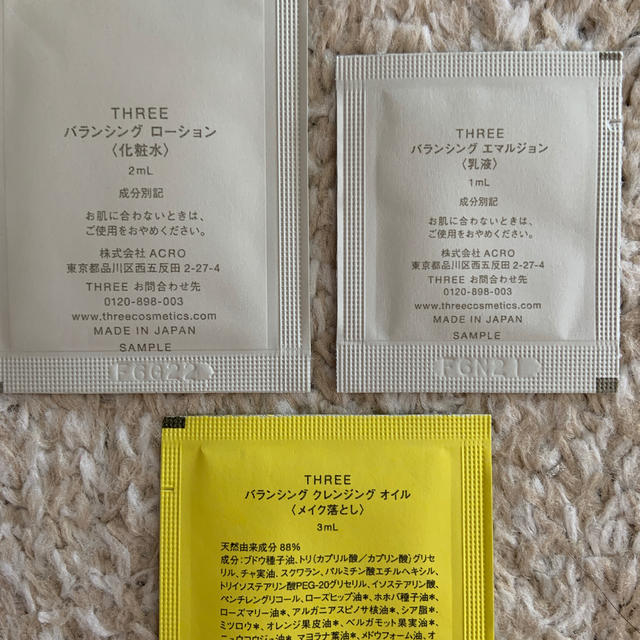 THREE(スリー)のTHREE  試供品 コスメ/美容のスキンケア/基礎化粧品(化粧水/ローション)の商品写真