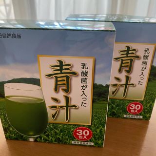 世田谷自然食品 青汁45包(青汁/ケール加工食品)