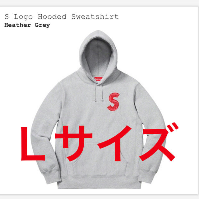 Supreme 20AW S LOGO HOODED SWEATSHIRT