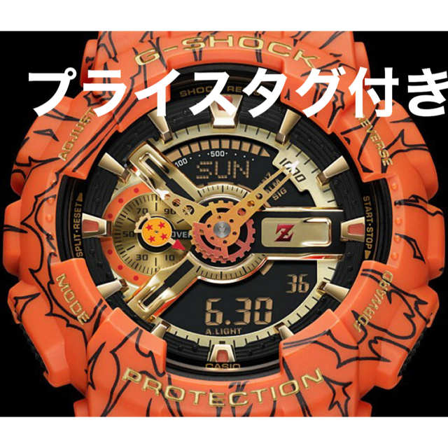 G-SHOCK ドラゴンボール　コラボ　新品未使用　タグ付き