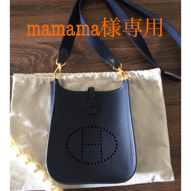 Hermes(エルメス)のmamama様ご専用 レディースのバッグ(ショルダーバッグ)の商品写真