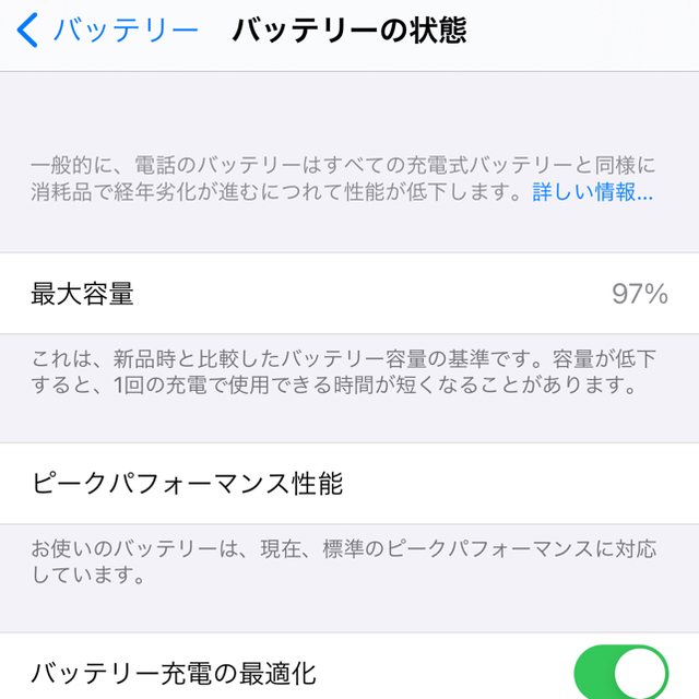 iPhone(アイフォーン)のジャンク　iPhoneXS 256GB SIMフリー スマホ/家電/カメラのスマートフォン/携帯電話(スマートフォン本体)の商品写真