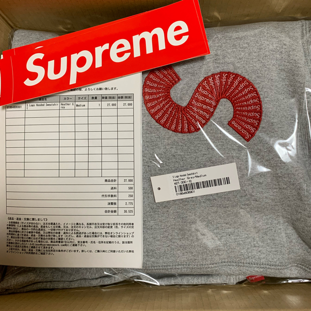 Supreme S Logo Hooded Sweatshirt