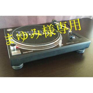 リアルテクニクス(Real Techniques)のまゆみ様専用　ターンテーブル Technics  SL-1200MK3D(ターンテーブル)