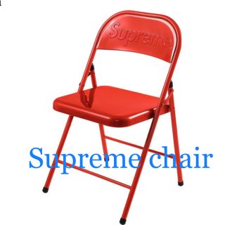 シュプリーム(Supreme)のシュプリーム　Folding chair(折り畳みイス)