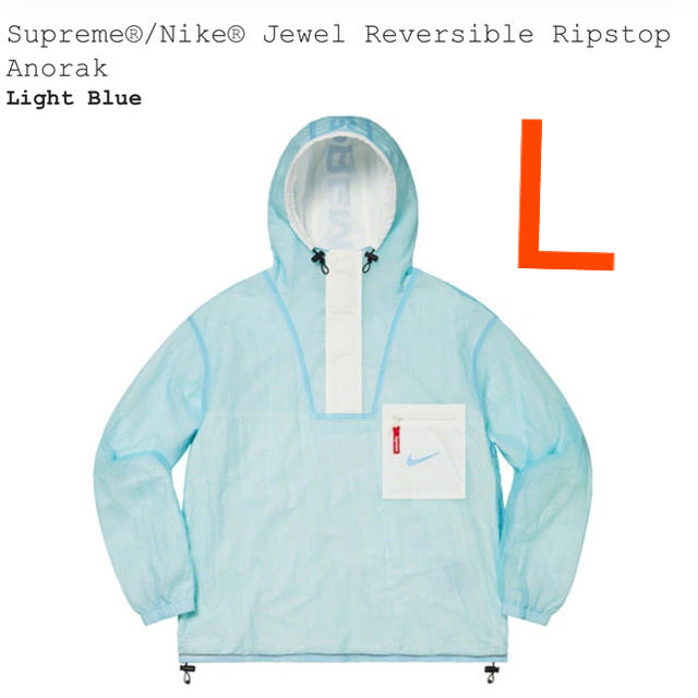 LightBlueSIZESupreme Jewel Reversible Ripstop Anorak