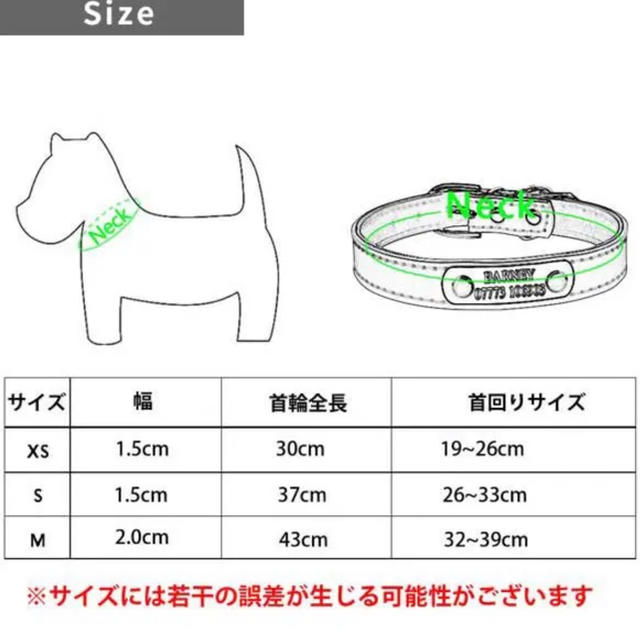 最安値！定価4000円！ペット用首輪　お名前&電話番号刻印オリジナルレザー その他のペット用品(犬)の商品写真