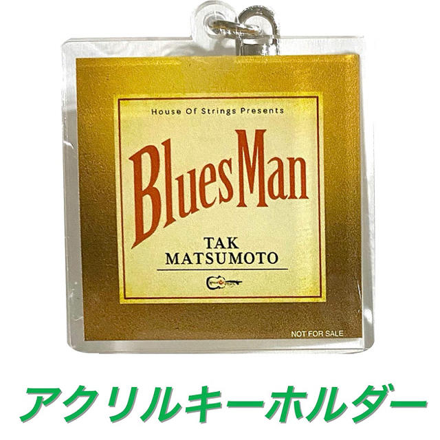 Bluesman (CD＋DVD＋Tシャツ&ピック＋アクリルキーホルダー付)