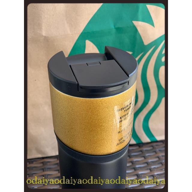 Starbucks Coffee(スターバックスコーヒー)の新作 スターバックス スタバ マットブラック×ゴールドラメ タンブラーボトル水筒 スポーツ/アウトドアのアウトドア(食器)の商品写真