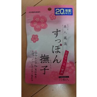 マルマン(Maruman)のお試し マルマン すっぽん撫子 36日分 777円 (ダイエット食品)