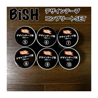  【新品】BiSH   デザインテープコンプリートSET(アイドルグッズ)