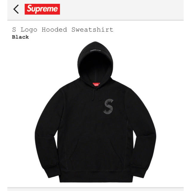 supreme S Logo Hooded Sweatshirt black