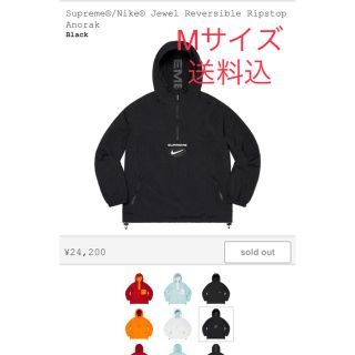 シュプリーム(Supreme)のsupreme nike アノラック(ナイロンジャケット)