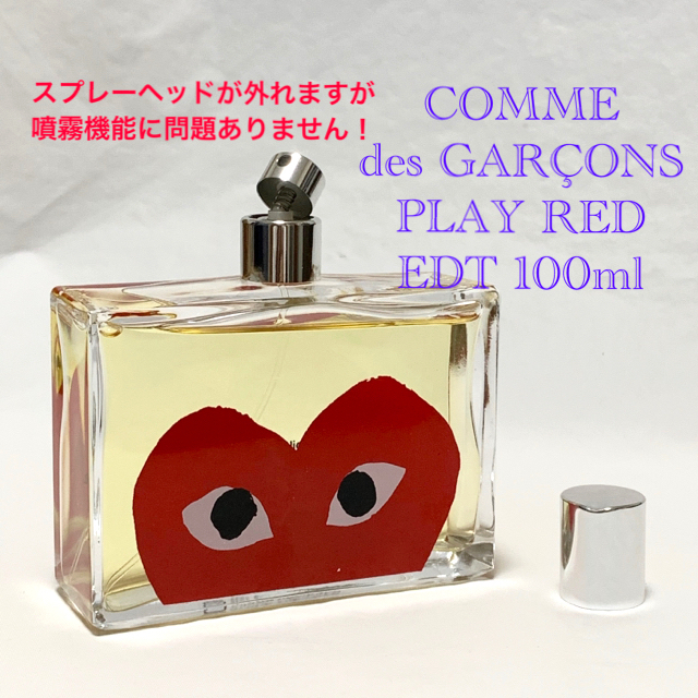 COMME des GARCONS(コムデギャルソン)の【難あり】コムデギャルソン プレイ レッド EDT 100ml 香水 コスメ/美容の香水(ユニセックス)の商品写真