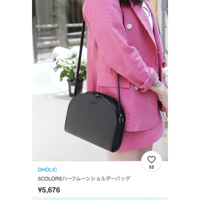 dholic(ディーホリック)のDHOLIC ハーフムーンショルダーバッグ レディースのバッグ(ショルダーバッグ)の商品写真