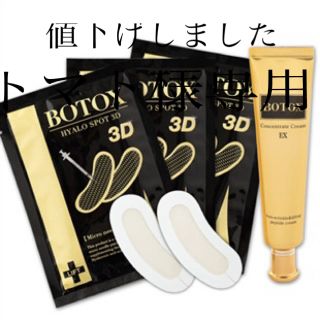 美容クリーム専用です(美容液)