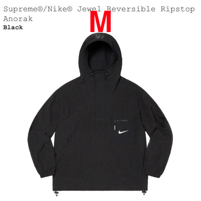 Supreme®/Nike アノラック ナイキ シュプリーム M 黒