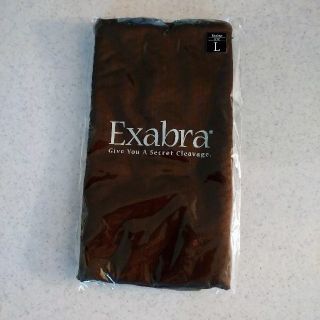 エクサブラ(exabra)のエクサブラ ボディシェイパー Lサイズ(その他)